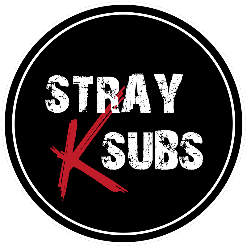 Stray kids логотип. Stray Kids эмблема группы. Stray Kids символ. Надпись СТРЕЙ. Stray Kids надпись.